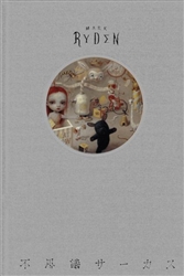 Fushigi Circus Silver - Mark Ryden